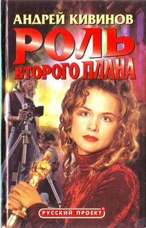 Обложка книги Карамель-3