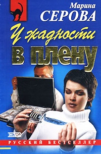 Обложка книги Продавец цветов