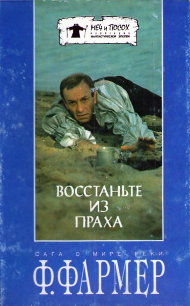 Обложка книги Сказочный корабль