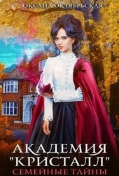Академия \\