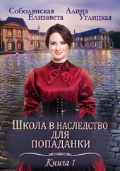 Обложка книги Замуж по завещанию